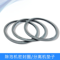Suitable for Zhanxing defoaming machine sealing rubber ring separator pad gray red 20cm size sealing ring