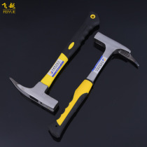 Feiyue brand one-man hammer horn aluminum film Hammer German woodworking hammer with non-slip suction nail square head Horn hammer