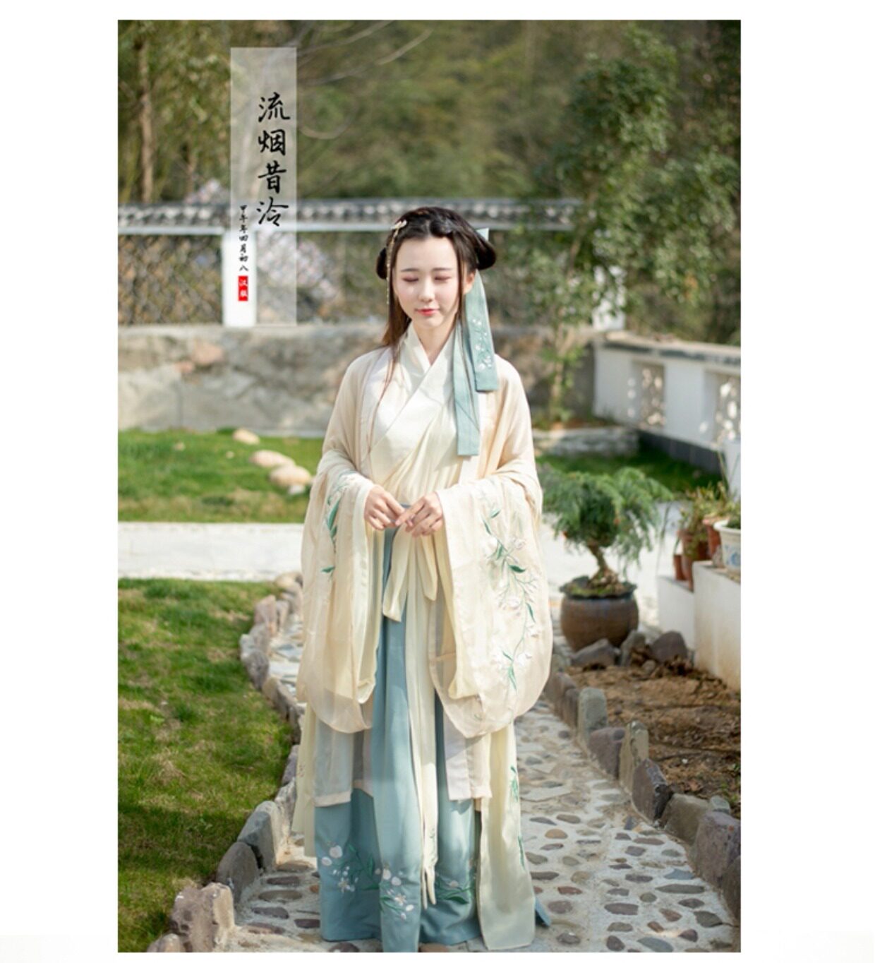 【流烟昔泠-杜若】传统汉服女装刺绣大袖衫齐腰襦裙非古装春夏款