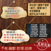 Personality decoration listing Humor shaking sound jewelry Funny wood hanging restaurant pendant tag bar retro wall hanging