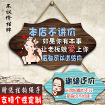 Stores do not negotiate price listing Clothing stores refuse counter-offer prompt signs Restaurants do not credit logo signs Custom decorative signs