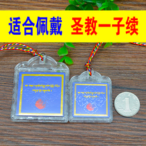 Shengjia son continued to free the relief of the Gabu box pendant necklace can be hidden and installed (small)