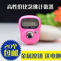 Counter chanting Buddha ring manual counting knot metal button color random delivery automatic interest screen