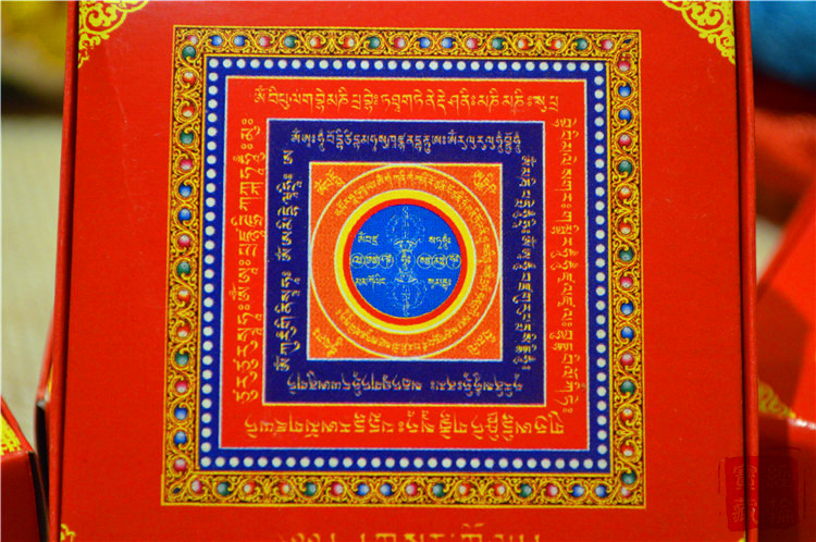 六道金刚解脱咒轮纸吽字杵 焦烟解脱咒轮烟供火供祭祀 见闻触解咒