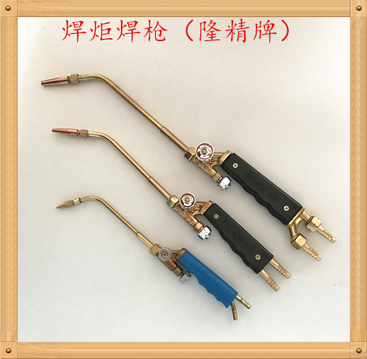 隆精烤枪射吸式h01-2/6/12/20型焊炬 煤气 丙烷/乙炔气焊枪 维修