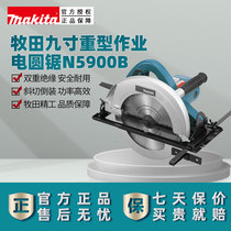 makita 9 Woodworking Electric Circular Saw N5900B Flip Table Saw Cutting Cement Board Handheld Cutter