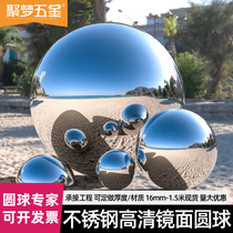 Thickened 2 0 thick 201 stainless steel round hollow ball mirror light decorative ball metal ornaments ball boutique floating ball