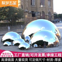 304 stainless steel semi-round ball 1 0MM thick boutique decorative hollow hemisphere metal mirror ball head can be customized