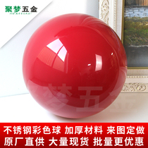 Red ball stainless steel color jersey decoration ball round Christmas ceiling decoration Net red ball stage scene layout