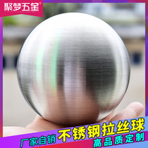 Stainless steel round ball brushed frosted hollow ball matte decorative ball display floating ball window gold ball color ball customized