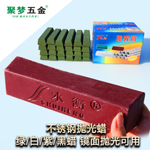 Polishing wax block scratch repair polishing wax large white wax non-embroidered steel jade broken wood polishing paste green wax