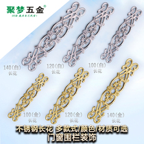 Jumeng hardware 304 201 stainless steel decorative accessories door and window flower accessories long flower welding long flower 3104 long flower