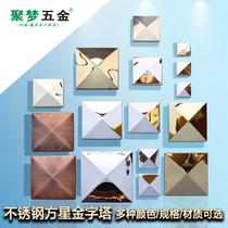 304# Stainless Steel Door Flower Accessories Square Star Pyramid Stainless Steel Mirror Mosaic Background Wall Rose Titanium