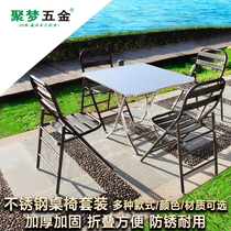 Stainless steel European table chair set folding chair Black Titanium fishing chair stool balcony outdoor table and chair combination