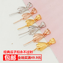 Melon Button 925 silver DIY accessories buckle Crystal Buckle Crystal Button surface clip buckle pendant buckle item Pendant Buttoned Pure Silver Needle Buckle