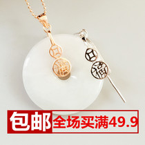 Pendant buckle S925 pure silver Ping An fastening clip fastening with green button jade buckle and field jade emerald amber honey wax safe silver buckle