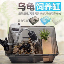 RS Belt Sundae Turtle Vat Water Turtle Rearing Box Basil Turtle Nursery Turtle Nursery Breeding Box Transparent Amphibious Vat
