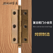 Ruigao Full Copper page imitation ancient Chinese wardrobe furniture cabinet door 3 inches flat open pure copper cabinet door hinge page