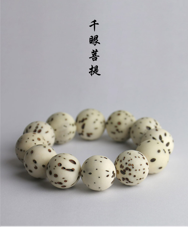 天然千眼菩提高密正月小星月菩提子男女情侣款士手工佛珠手串手链_7折