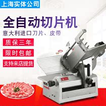 Factory direct sales Tiandi human slicer SS-A300C frozen meat cutting machine Meat planer Lamb beef slicer