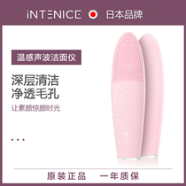 7C Seven West INTENICE Series M2 Sonic Cleansing Instrument Skin Care Cleansing Pore Cleansing Skin Rechargeable Silicone