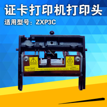 ZEBRA ZEBRA ZXP3C Card Printer Printhead Zebra ZXP Series3 Card Printer Printhead