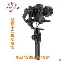 New product release MOZA claws Air2 handheld stabilizer SLR micro single handheld pan-tilt three-axis anti-shake gyroscope