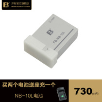 Fengbiao NB-10L battery buy two send charger for Canon camera G1X G3X G15 G16 SX40