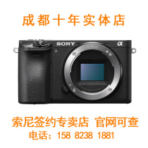 Sony Sony ILCE-6500 micro camera A6500 Sony A6300 micro single digital Chengdu physical store
