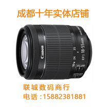 Canon Canon EF 18-55mm STM lens 18-55 600D700D lens 22mm Chengdu physical store