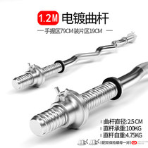 Barbell Dumbbell rod 1 2 m 2 2 m 1 5 1 8 m Straight rod Curved rod Electroplated Opik rod Weightlifting