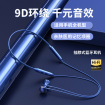 2021 new wireless Bluetooth headset halter neck sports double in-ear magnetic neck hanging running noise reduction Suitable for Huawei oppo apple vivo men and women general high-end ultra-long battery life standby