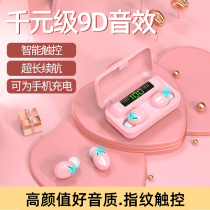 2021 new wireless Bluetooth headset small mini cute noise reduction sports LED rechargeable binaural in-ear suitable for Huawei glory apple oppo high quality vivo unisex