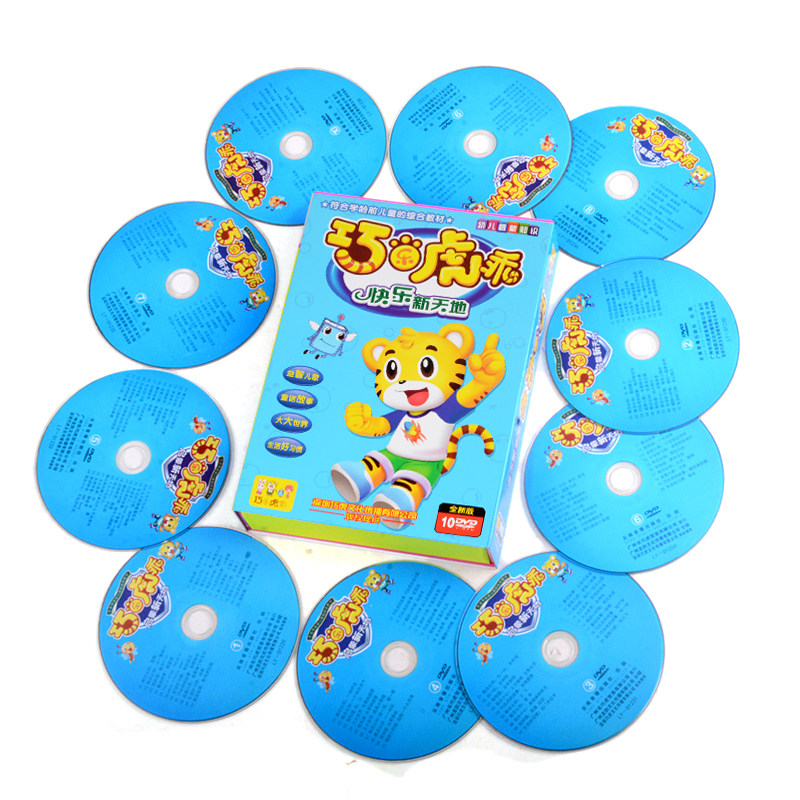 qiao qiao tiger culture communication co., ltd. qiao le tiger, good children, early education, full set of children's songs, animated dvd discs.