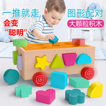 Baby Baby shape matching six-sided box childrens puzzle building block toys 3-4 men and women children 0-1-2 years old 5
