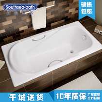 Nanhai bathroom household adult European style embedded enamel cast iron bathtub small apartment bathtub 1 7 m large bathtub