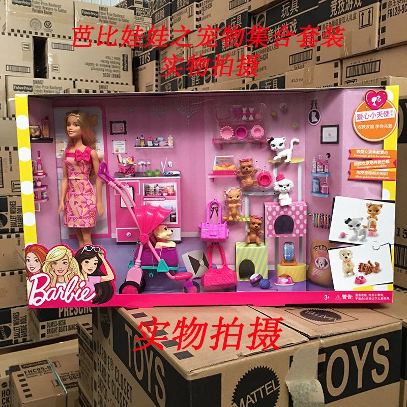 barbie girl toy set