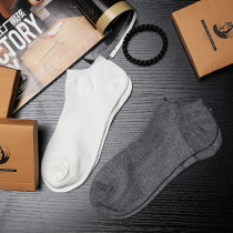Cross-ocean containing cotton socks Two pairs of boat socks short socks breathable