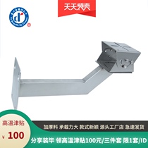 Stainless steel thickened bracket universal joint supporting network camera camera explosion-proof monitoring shield Explosion-proof gimbal