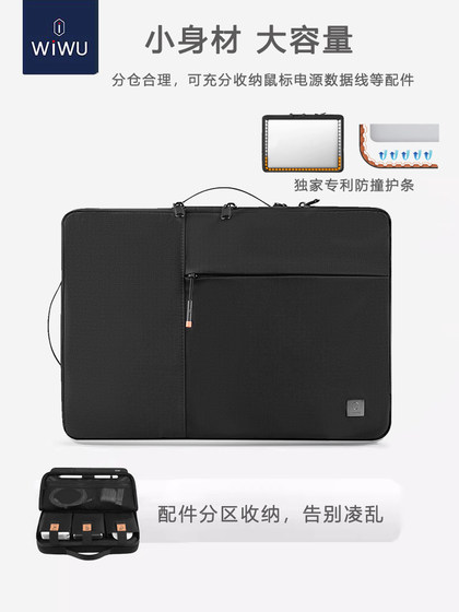 Huawei Matebook D16 컴퓨터 가방 14 휴대용 내부 가방 14S 노트북 Matebook Matebook X Pro14.2 인치 보호 커버 13S/16S 핸드백 D14/D15.6 방지 방지 Huawei Matebook D16 컴퓨터 가방 14 휴대용 내부 가방 14S 노트북 Matebook Matebook X Pro14.2 인치 보호 커버 13S/16S 핸드백 D14/D15.6 방지 방지