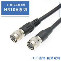 DALSA camera AVT Gray point Basler Sony industrial camera 12-core power trigger line data cable