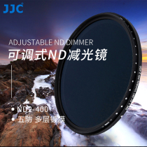 JJC ND Dimming Filter ND2-400 Adjustable Canon 40 5 49 52 55 58 67 72 77 82mm Suitable for Nikon Fuji Sony phase