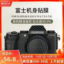 Set who applicable Fuji X-T3 X-T4 X-S10 camera film Fujifilm XT3 XT4 XT30 XS10 XE4 body stickers