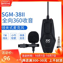 JJC mobile phone microphone collar clip type radio wheat noise reduction Eating vlog voice control Net Red Anchor Apple mobile phone live network class camera professional interview little bee SLR camera computer microphone