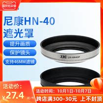 JJC for Nikon HN-40 Hood Z50 micro single camera Z 16-50mm lens hood Z fc 16-50 set of machine accessories protective cover 46mm