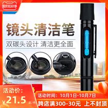 JJC lens cleaning pen SLR camera lens carbon head cleaning pen for Canon Sony Fuji Nikon professional maintenance brush cleaning activated carbon powder carbon head pen