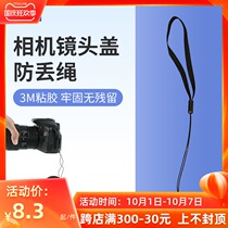 JJC lens cover anti-drop rope anti-drop rope anti-drop rope lens cover rope paste for Canon Sony Olympus Panasonic Fuji SLR micro single camera lens cover