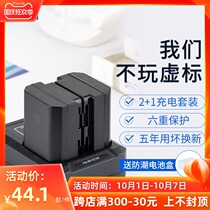 JJC applicable Sony NP-FZ100 camera battery A7R4 A7M3 A7R3 A6600 A9 A7C A7SIII A1 micro single Electric