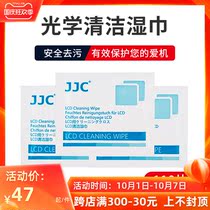 JJC micro SLR camera screen cleaning wipes mobile phone keyboard display cleaning paper professional cleaning wet wipes household alcohol cotton pieces large alcohol wipes