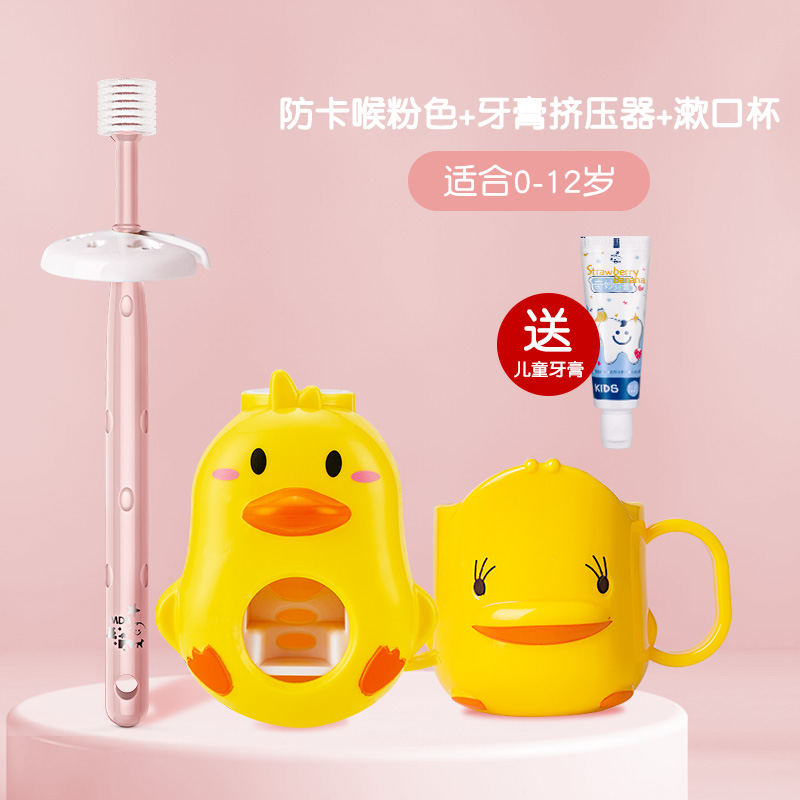 mdb baby toothbrush 360 children infant toothbrush 0-1-2-3-6 years old soft tooth baby toothbrush training